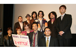 城田優を筆頭に総勢11名！　個性的な俳優が集まった『ヒート アイランド』が公開！