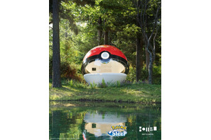 ポケモンの“モンスターボール”に泊まれる！北海道・苫小牧で特別宿泊体験、9月30日まで応募受付