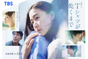 【ドラマニア】異なる魅力の女性主人公が躍進！ 夏ドラマ総括「勝手にベスト3」
