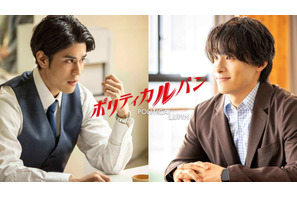 寛一郎＆JO1川西拓実、石原さとみ主演「ポリティカルパン」に参加