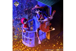 『リメンバー・ミー』一番くじ発売！ ミゲル＆ヘクターのシーンフィギュアが登場