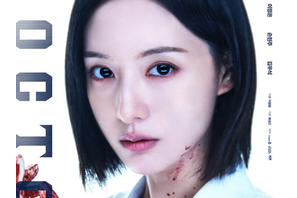 血まみれの白衣で圧倒的な存在感！キム・ジウォン主演の期待作『ドクターX』新ポスター解禁！