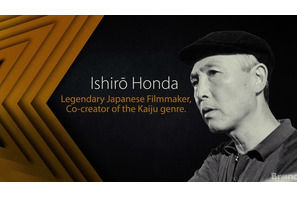本多猪四郎監督・田中友幸プロデューサーがVES殿堂入り 『ゴジラ』の生みの親2人、円谷英二に続く栄誉