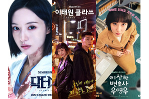 『家政婦のミタ』から『ウ・ヨンウ』まで…海を越えて生まれ変わった日韓ドラマ、その違いとは？