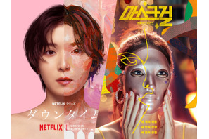 日韓ドラマで変わる「整形」の描き方。Netflix『ダウンタイム』を韓国の視聴者はどう見た？【コラム】