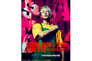 目黒蓮主演、200万人動員『SAKAMOTO DAYS』10月30日よりPrime Videoで見放題独占配信