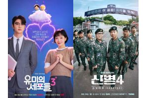 『ユミの細胞たち』『新兵4』の大ヒットで、韓国の動画配信サービス「TVING」の有料会員数が“5倍”に跳ね上がる！