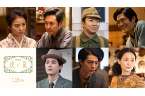 仲野太賀「胸アツでした」劇場版『虎に翼』に“猪爪家”再集結　国仲涼子＆高杉真宙も出演決定