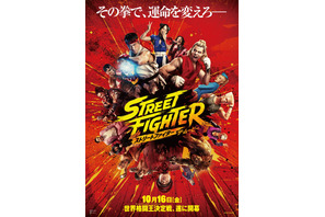 “リュウ”アンドリュー・小路＆“ケン”ノア・センティネオ＆監督が語る「2人の絆」とは『ストリートファイター／ザ・ムービー』特別映像