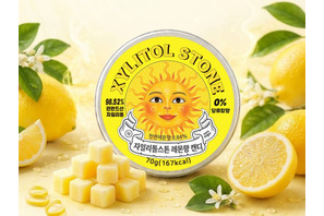 SNSで話題沸騰！韓国発の“オーラルケアスイーツ”「キシリトールストーン」にレモンフレーバーが仲間入り！