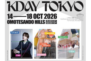 10月14日開幕！好みに合わせて楽しむK-ライフスタイル体験イベント「KDAY TOKYO」