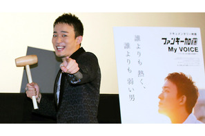 ソロ始動のファンキー加藤、DJケミカルの有難み実感？「一体感を作ってくれた」