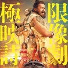 『ジャッリカットゥ 牛の怒り』監督作『マライコッタイ・ヴァーリバン』1月17日公開決定 画像