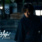 中島健人「キャスティング、僕であってますか？」“人斬り以蔵”役で出演！ 山田裕貴主演「ちるらん 新撰組鎮魂歌」 画像