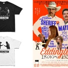 『エディントンへようこそ』、『ミッドサマー』×weberコラボTシャツ12月12日発売 銀座でポップアップも開催決定 画像