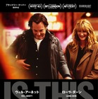 ブラッドリー・クーパー監督最新作『これって生きてる？』2026年春公開 画像