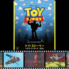 心を揺さぶる特別な音楽体験を「トイ・ストーリー シネマ・コンサート 2026」3月7日開催 画像