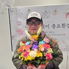 “韓ドラの名脇役” キム・ウィソン、還暦祝われて照れ笑い「残りの人生は無害に、楽しく…」【PHOTO】 画像