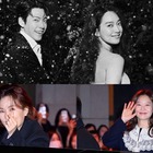 結婚式の模様と来場者も明らかに!! シン・ミナ＆キム・ウビン、ほのぼの幸せ婚に豪華スター集結 画像