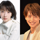 「リアルお嫁くん」「本当に嬉しい」波瑠＆高杉真宙、結婚！ドラマ「わたしのお嫁くん」で共演　ウエディングドレス＆白無垢姿も 画像