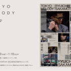 坂本龍一の幻のドキュメンタリー『Tokyo Melody Ryuichi Sakamoto』公開を記念した展示企画、西麻布で9日間限定開催 画像