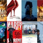 映画ライターが選ぶ2026年映画期待作を発表 画像