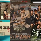 プロが選んだ韓国ドラマ2025年ベスト5【青春ドラマ】年末年始イッキ見オススメ 画像