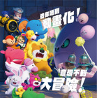 香港版『たべっ子どうぶつ THE MOVIE』1週間限定上映　らいおんくん役テレンス・ラウのコメント付き 画像