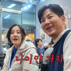 『チャングム』女優パク・ウネ、“注射20本”の闘魂を明かす…「体が固まってしまって」 画像