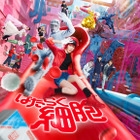 興収60億円超えの大ヒット『はたらく細胞』1月30日金ローで地上波初放送 画像