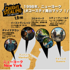 ニューヨーク市が“登場人物”に？『コート・スティーリング』監督が描く90年代のN.Y. 画像