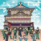 『劇場版 忍たま乱太郎』のシネマコンサートが京都南座で開催　グッズ情報が公開！ 画像