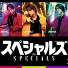 佐久間大介らの“スキル”明らかになるポスター公開、ポルト国際映画祭上映も『スペシャルズ』 画像