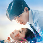 長尾謙杜＆山田杏奈主演『恋に至る病』Prime Video配信決定、大人気の衝撃恋愛小説の実写映画化 画像