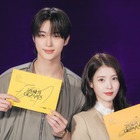 IU×ビョン・ウソク主演の新作ドラマ、台本読み合わせの様子「世界を揺るがす作品に」 画像