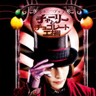 『チャーリーとチョコレート工場』金曜ロードショーで2月6日21時から放送　キャストとあらすじをチェック！ 画像