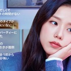 BLACKPINKジス＆ソ・イングクの初共演作『マンスリー彼氏』はどんなドラマ? Netflixで世界独占配信 画像