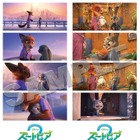 『ズートピア２』興収144億円突破 洋画史上最長10週連続首位！入プレ第7弾は「フィルム風ステッカー」に決定 画像