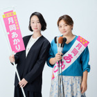 主演・黒木華、野呂佳代と初タッグで選挙エンターテインメント「銀河の一票」4月放送 画像