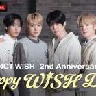 NCT WISH、デビュー2周年記念オリジナル特別番組「～Happy WISH Day！～」ABEMAで配信 画像