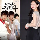 あの人は今/『製パン王キム・タック』の元気娘は“美しいママ”に成長していた!! 画像