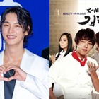 あの人は今/初放送から15年…『製パン王キム・タック』ユン・シユンはどう変わった? 画像