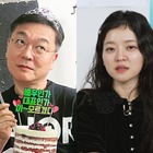 27歳差の“ガチ友”で話題！キム・ウィソンの還暦パーティーを主催した子役出身女優が裏話を披露 画像