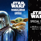 グローグーのアイテムも！期間限定ストア「STAR WARS SPECIAL STORE」池袋PARCOにオープン 画像