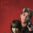 『殺手#4』ジェフリー・ガイ＆南沙良のバディビジュアル、斎藤工＆草川拓弥らの場面写真も 画像