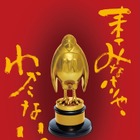 “体験型”の新たな展覧会「ジブリパーク展」、7月18日より大阪にて開催 画像