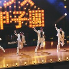 佐久間大介主演『スペシャルズ』コメンタリー副音声上映＆入場者プレゼント第2弾配布決定！ 画像