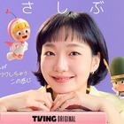 大ヒット細胞刺激・共感ロマンスドラマが3年ぶりに帰ってきた！『ユミの細胞たち シーズン3』Disney+で見放題独占配信開始！ 画像