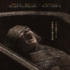 少女が覚醒しおぞましい恐怖が幕を開ける…『THE MUMMY／ザ・マミー 棺の中の少女』身の毛もよだつ日本版新予告＆新ポスター 画像