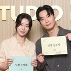 『オク氏夫人伝』イム・ジヨンが今度は“朝鮮の悪女”に！新作ドラマの台本読み合わせの様子【PHOTO】 画像